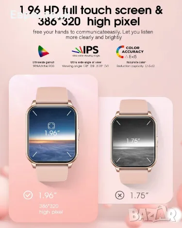 Смарт часовник KIPTUMTEK с функция на телефонни разговори, фитнес тракер, снимка 5 - Смарт гривни - 48464631