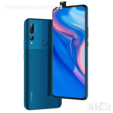 Huawei Y9 Prime 2019 на части, снимка 1 - Резервни части за телефони - 44271125