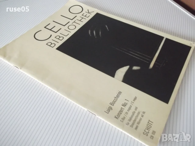 Ноти "Konzert No.1 für Violoncello und ...-L.Boccherini"-32с, снимка 5 - Специализирана литература - 50839864