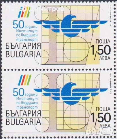 Чисти марки Георги Раковски Институт по въздушен транспорт 2021 от България, снимка 6 - Филателия - 54075383