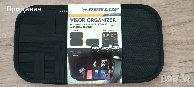 Тактически органайзер за автомобилен сенник., снимка 6 - Аксесоари и консумативи - 52542410