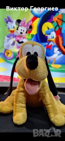 Оригинална плюшена играчка Pluto