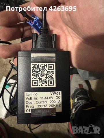 Продавам Yatour, снимка 2 - Други - 54240114