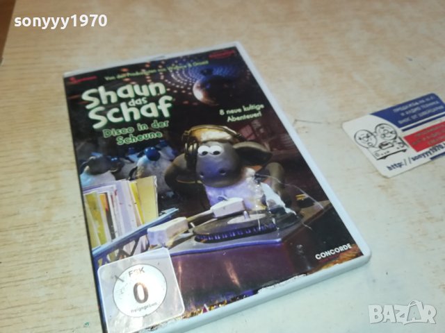 SHAUN DAS SCHAF DVD 0602241024