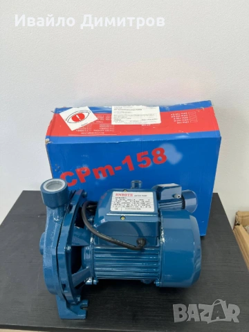 Водна помпа BAR-CP 158, снимка 4 - Водни помпи - 54216809