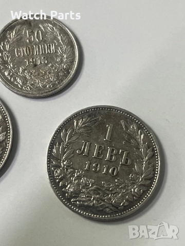 Сребърни монети 1 лев 1910 и 50 стотинки, снимка 5 - Нумизматика и бонистика - 52010555