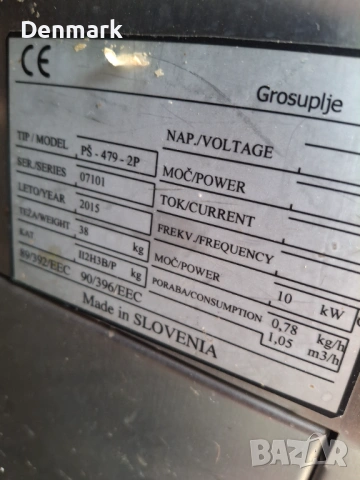 Професионален газов котлон две горелки, снимка 6 - Друго търговско оборудване - 53939039