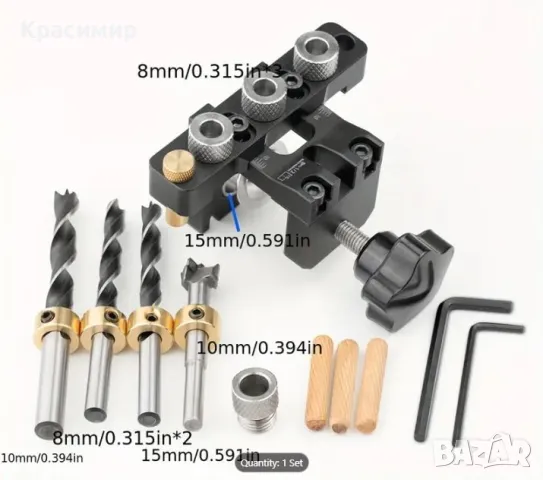 Шаблон за пробиване 3в1 за Минификс и дибли, снимка 9 - Други инструменти - 49557661