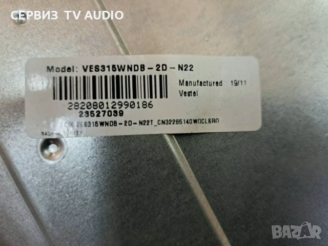 Power board  17IPS62, TV FINLUX 32-FHB-4000, снимка 3 - Части и Платки - 55799349
