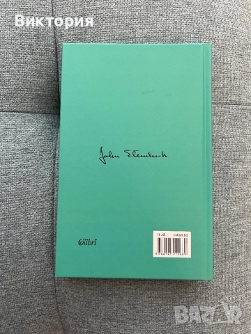 Продавам книги , снимка 5 - Художествена литература - 52707115