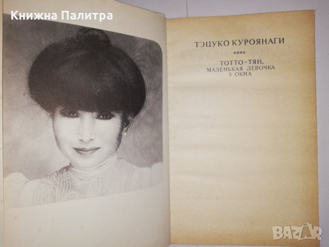 Маленькая девочка у окна, снимка 2 - Други - 31522674