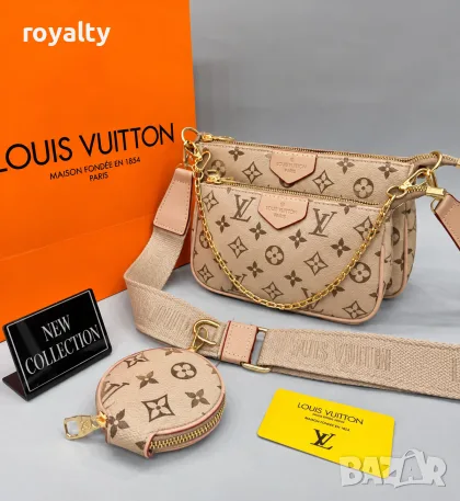 Louis Vuitton Нова Дамска Кожена Чанта с Портмоне Луи Витон 