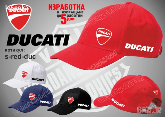 DUCATI тениска и шапка, снимка 7 - Тениски - 47739487