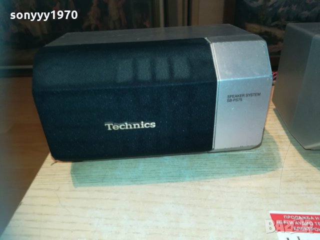 technics sb-ps75 2x60w/8ohm-тонколони-внос швеция-17х12х11см, снимка 5 - Тонколони - 29925061