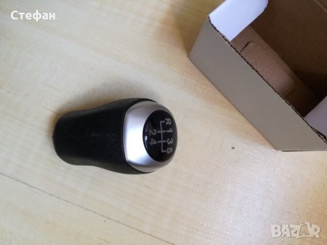 Топка за скоростен лост , снимка 4 - Аксесоари и консумативи - 31832866