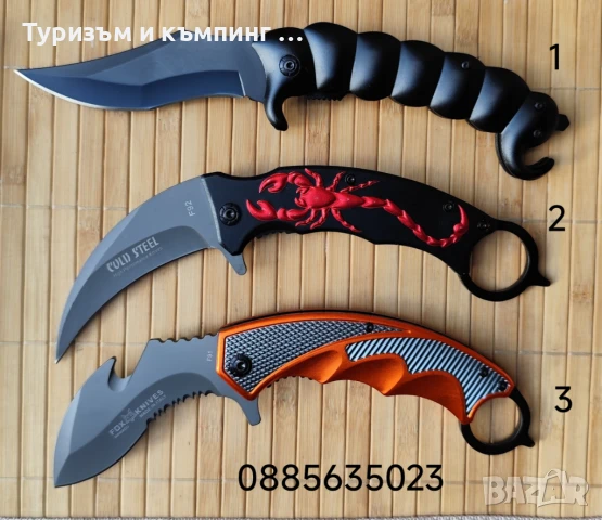 Сгъваем нож Scoprpion DA61