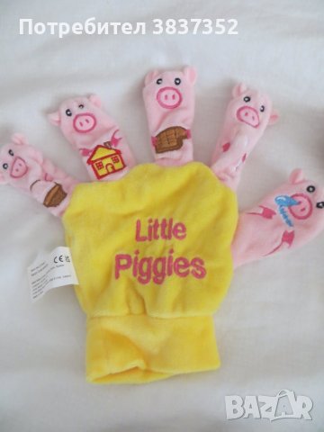 Ръкавици за куклен театър, снимка 3 - Образователни игри - 42139773