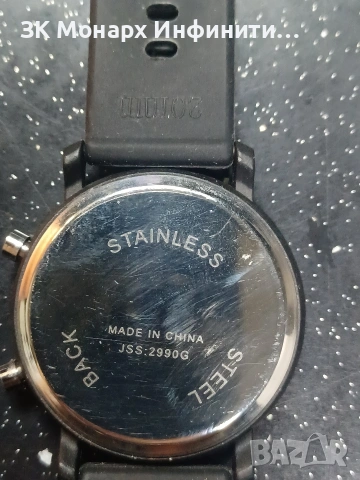 Часовник / JSS 2990G , снимка 2 - Мъжки - 53157757