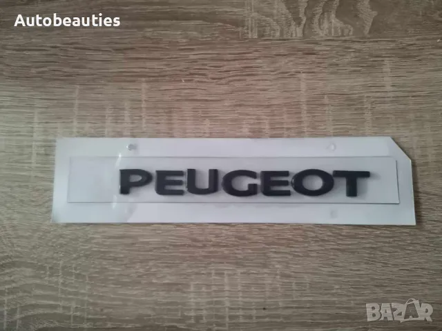 черен надпис Пежо Peugeot нов стил, снимка 4 - Аксесоари и консумативи - 48412498