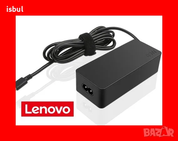  Зарядно за лаптоп Lenovo , адаптер, захранване. Оригинално