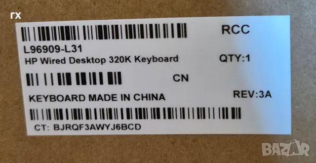 HP Dell клавиатура мишка - нови комплекти, снимка 3 - Клавиатури и мишки - 50413663