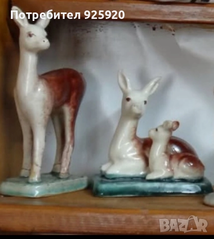 ТЪРСЯ ПОРЦЕЛАНОВИ ФИГУРИ 