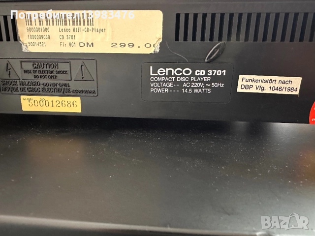 Lenco CD 3701 CD Player, снимка 5 - Аудиосистеми - 52627924