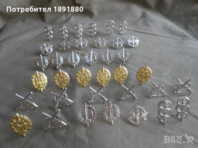 Военни вензели-кокарди-значки, снимка 2 - Антикварни и старинни предмети - 31827715