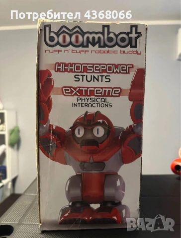 Интерактивен робот boombot с кутия, снимка 7 - Образователни игри - 53373862