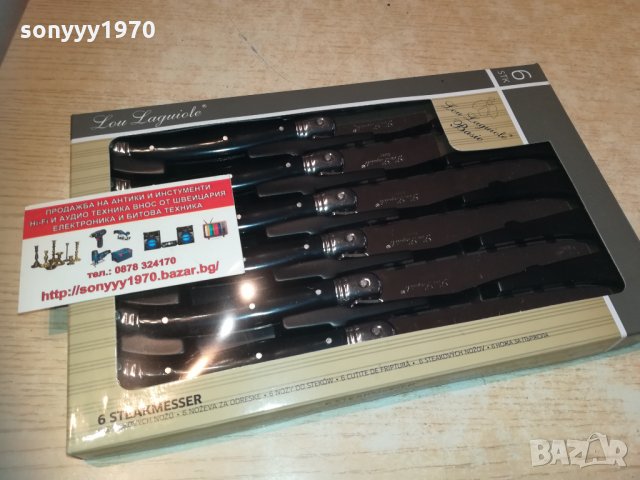 laguiole black/ЧЕРНИ-6бр ножове 0802211801, снимка 12 - Колекции - 31733559