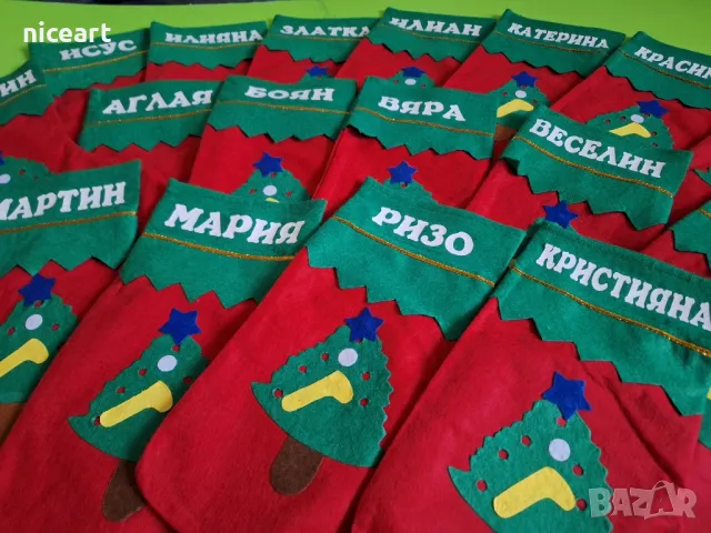 Коледни шапки и чорапчета с име, снимка 14 - Коледни подаръци - 48018285