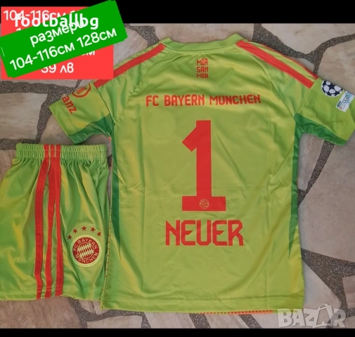 Детско юношески футболни екипи на вратари ❤️⚽️ , снимка 12 - Футбол - 38522590