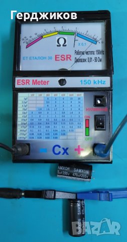 ESR метър, снимка 4 - Други инструменти - 39149691