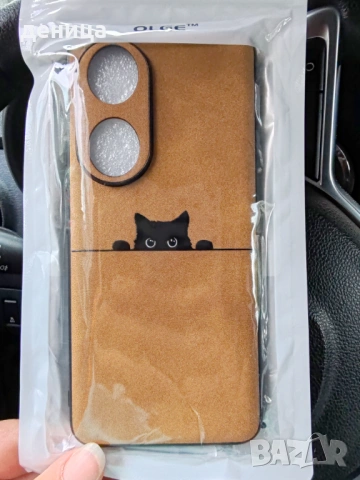 Гръб за Honor 90 5G 