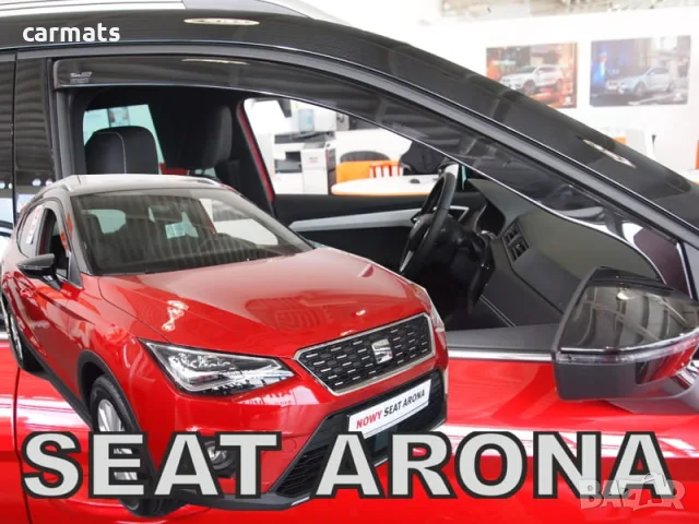 Ветробрани HEKO за Seat Arona (2017+) - 5D