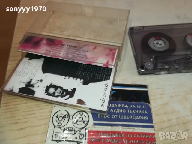 VESNA-TAPE 2310241452, снимка 10 - Аудио касети - 47690673