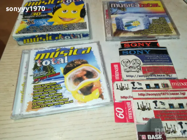 MUSICA TOTAL-45ЛВ ЗА ЦД-65ЛВ ЗА ДВА БРОЯ 1103250850