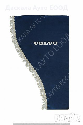 Комплект от 3 части декоративни пердета за Волво Volvo , СИНИ , снимка 2 - Аксесоари и консумативи - 35451684