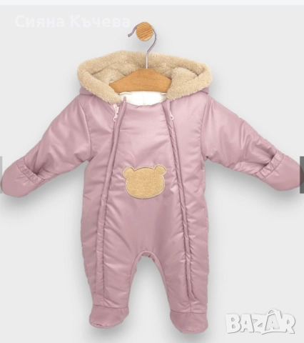 Ново! Rainy Бебешки космонавт