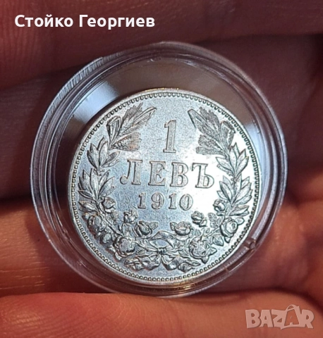 Сребърни монети