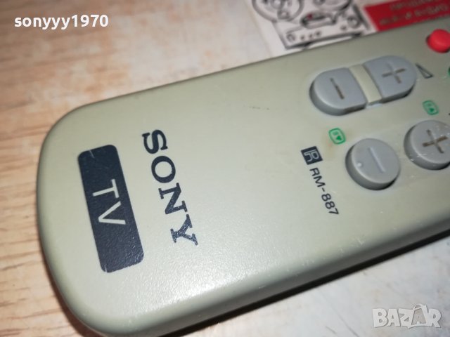 SONY RM-887 REMOTE CONTROL-ВНОС SWISS 0802240932, снимка 2 - Дистанционни - 44191179