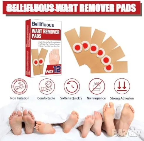 Нови 12 броя лепенки за мазоли и брадавици – ефективно премахване, снимка 7 - Други - 49537323