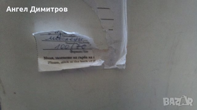 Маслена картина , снимка 6 - Картини - 38502317