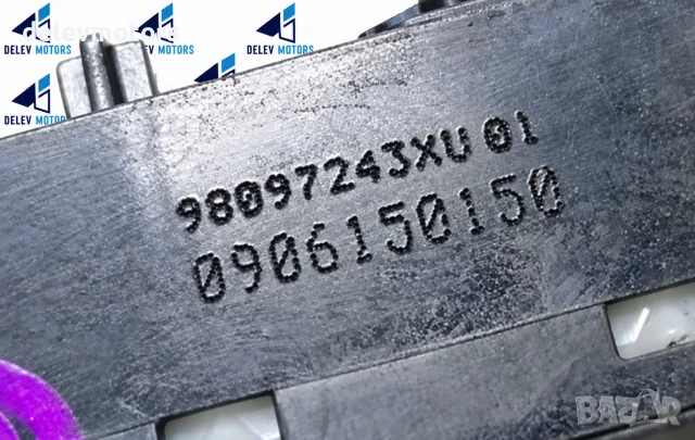 98097243XU Панел за управление на мултимедия Peugeot 208 I, снимка 2 - Части - 56246929