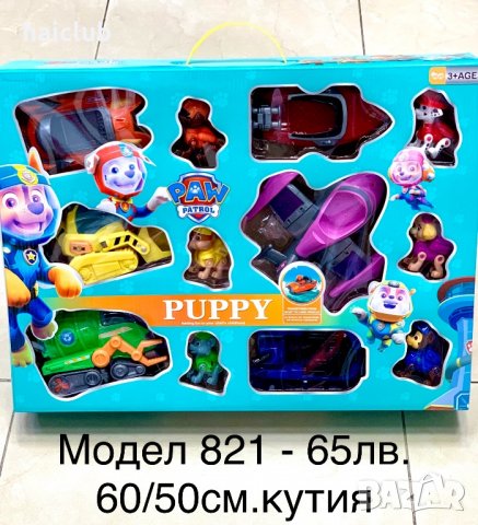Фигури Пес патрул . Пес Патрул/Paw patrol, снимка 9 - Кукли - 30916674