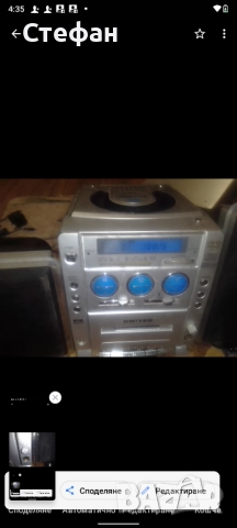 Аудио уредба със тонколони комплект , снимка 4 - Аудиосистеми - 51899215