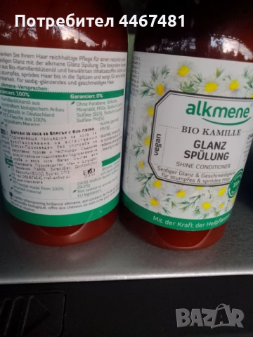 Козметика на едро и дребно , снимка 3 - Козметика за тяло - 51852169