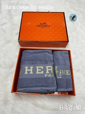 Hermes Луксозни Хавлии - 2бр. в кутия - Налични Различни Цветове Код E434, снимка 6 - Хавлиени кърпи - 50482843