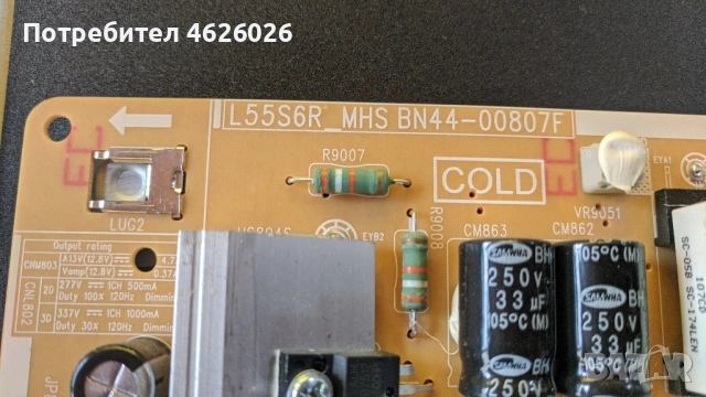 SAMSUNG UE49MU6199UXZG-BN41-02568B-L55S6R_MHS BN44-00807F, снимка 8 - Части и Платки - 53263188