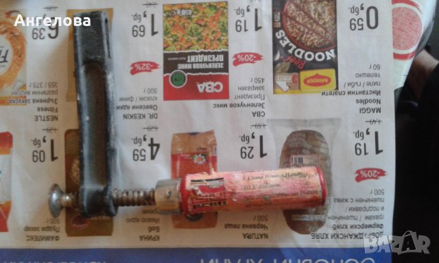 Стяга, снимка 4 - Стяги - 29919848